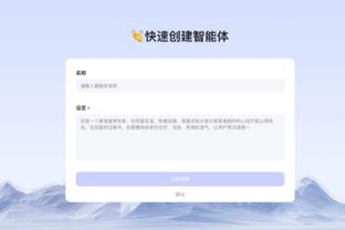 半岛全网体育app下载安卓截图3